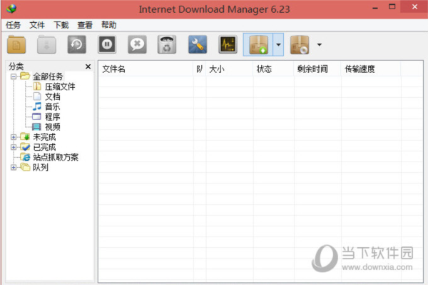 Internet Download Manager