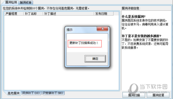 RGSec