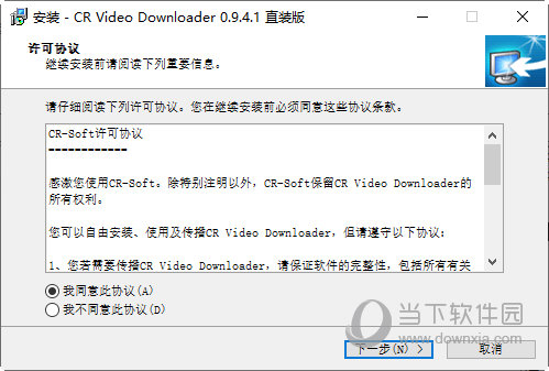 CR Video Downloader