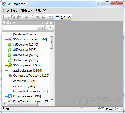 WSExplorer1