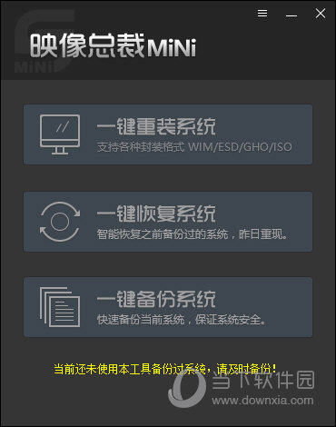 映像总裁Mini