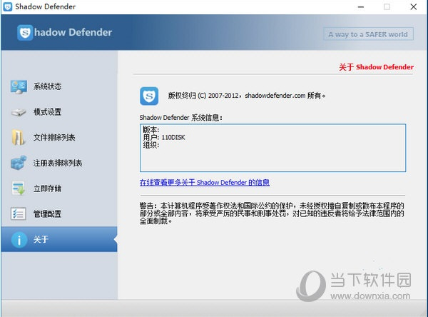 Shadow Defender