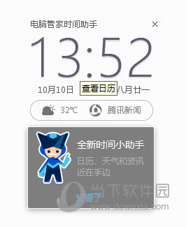 TTimeHelper