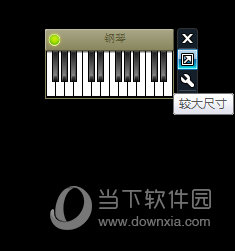 桌面钢琴键盘