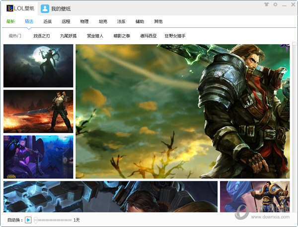 LOL壁纸