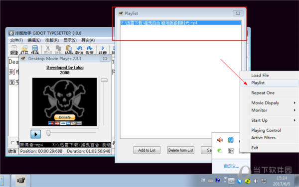 Desktop Movie Player