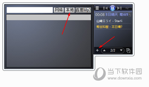 桌面我的音乐播放器