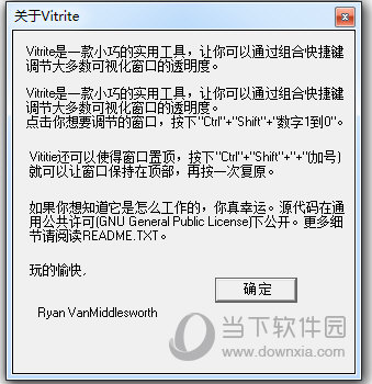 vitrite