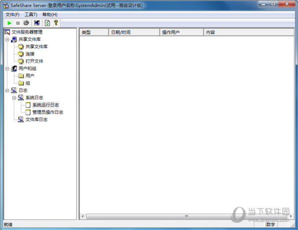 SafeShare