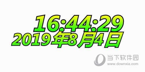 DesktopDigitalClock