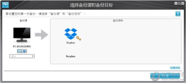 WD SmartWare