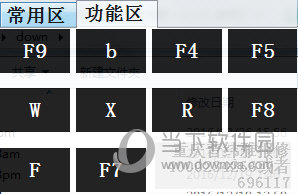 数字键屏幕键盘