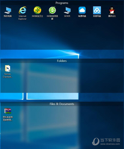 StarDock Fences