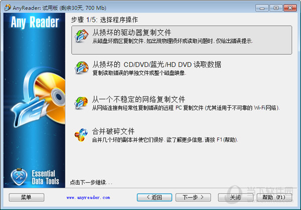 AnyReader1
