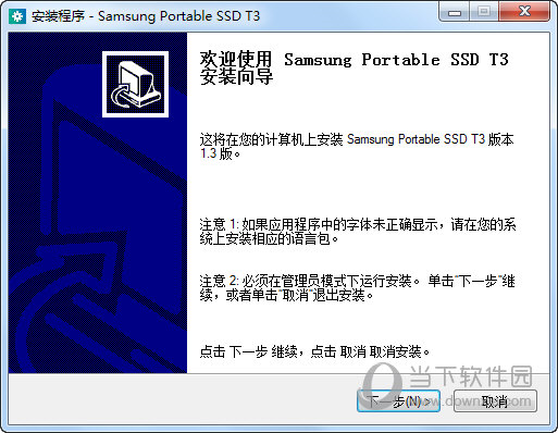 T3 Security Enabler1