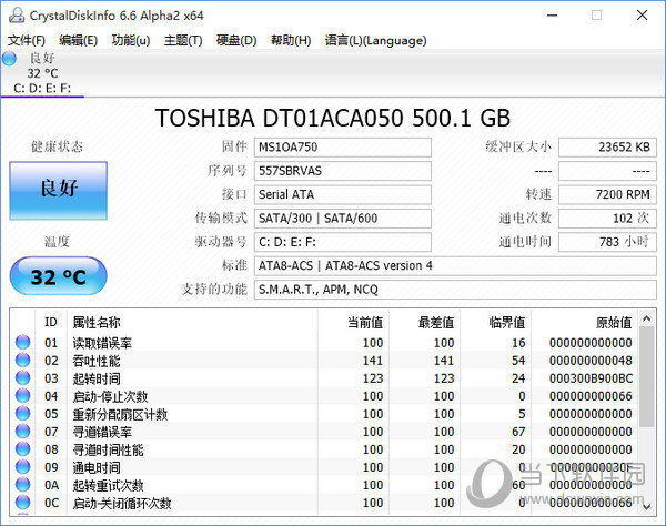 Crystaldiskinfo1
