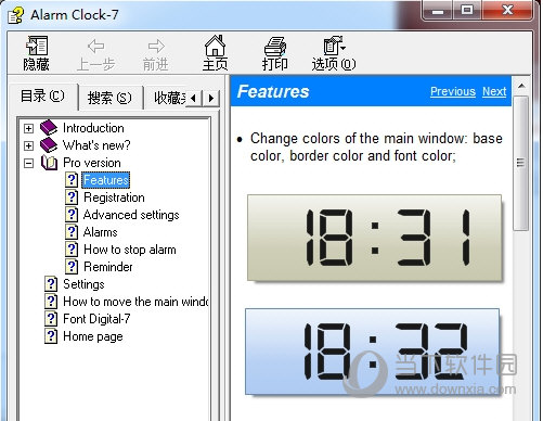 Alarm Clock-7