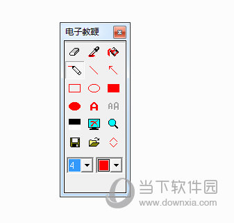 红烛电子教鞭