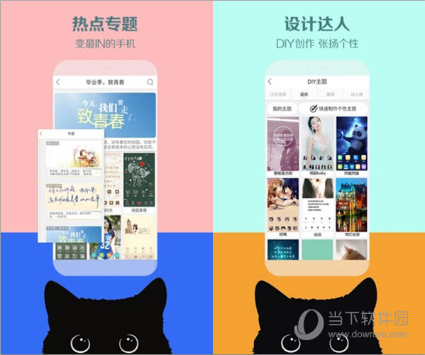 秀壁纸电脑版