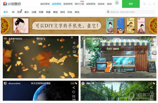 360小鸟壁纸