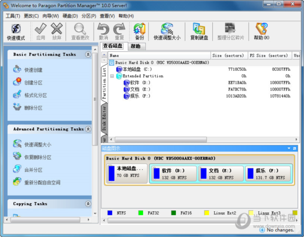 PQmagic Win71