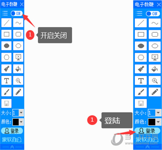 家软屏幕画笔