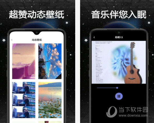 谜底时钟电脑版