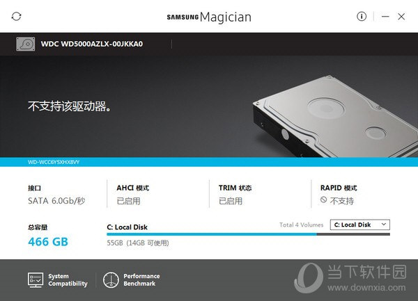 Samsung SSD Magician 中文版1