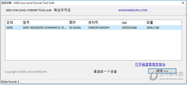 HDD Low Level Format Tool1
