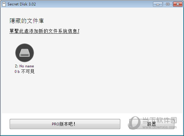 Secret Disk1