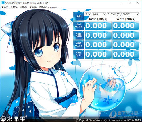 CrystalDiskMark水晶雫版1