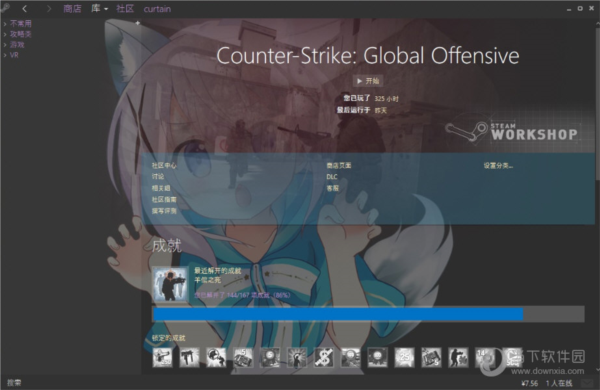 steam界面动漫皮肤