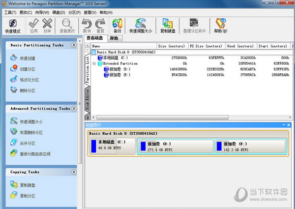 Norton PartitionMagic1