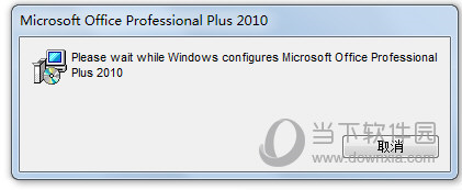 ProPlusWW.msi