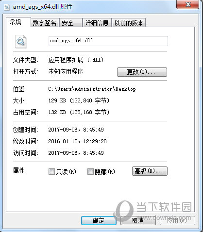 amd ags x64.dll