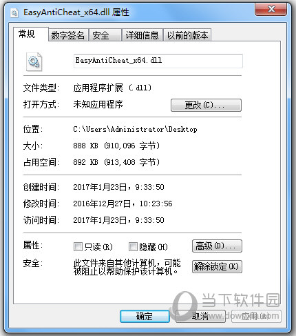 EasyAntiCheat x64.dll