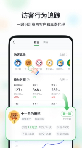 微商相册