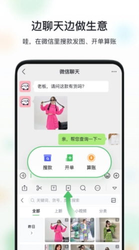 微商相册