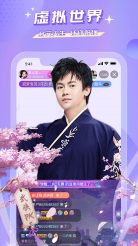 蜜疯直播