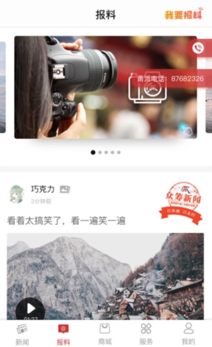 甬派
