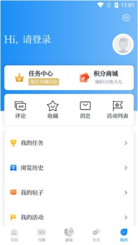 笛扬新闻