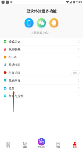 笛扬新闻