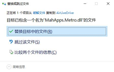 AirLiveDrive