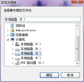 局域网共享软件win10版