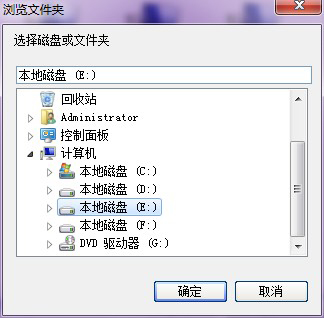 局域网共享软件win10版