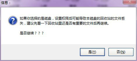 局域网共享软件win10版