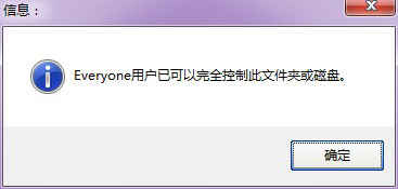 局域网共享软件win10版