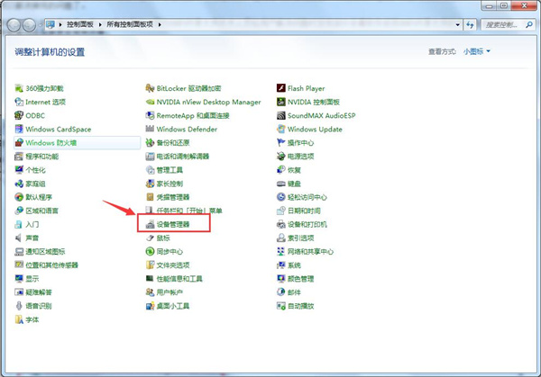 WIFI共享大师