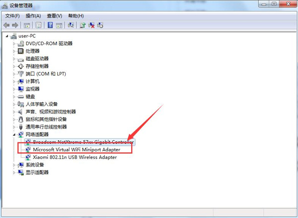 WIFI共享大师