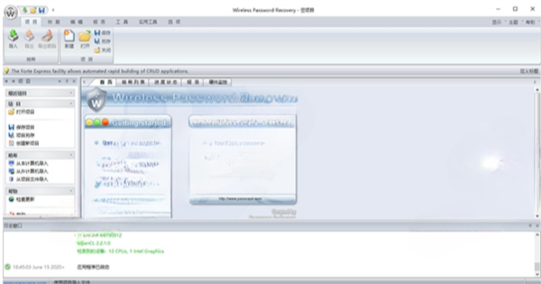 Wireless Password Recovery